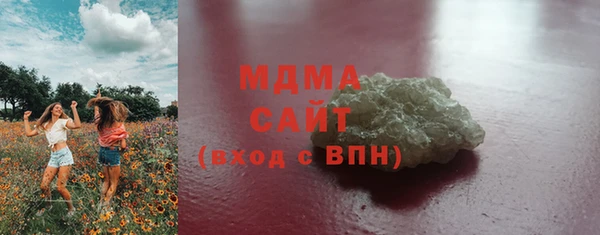 mdma Белокуриха