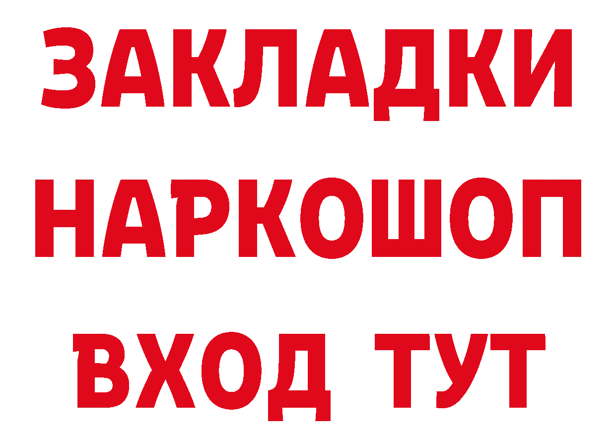 Как найти закладки? даркнет формула Горнозаводск