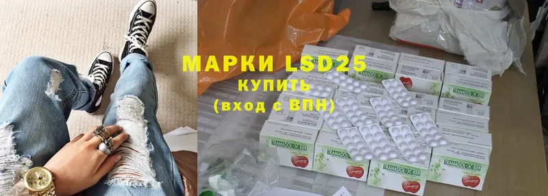 кракен зеркало  Горнозаводск  Лсд 25 экстази ecstasy 